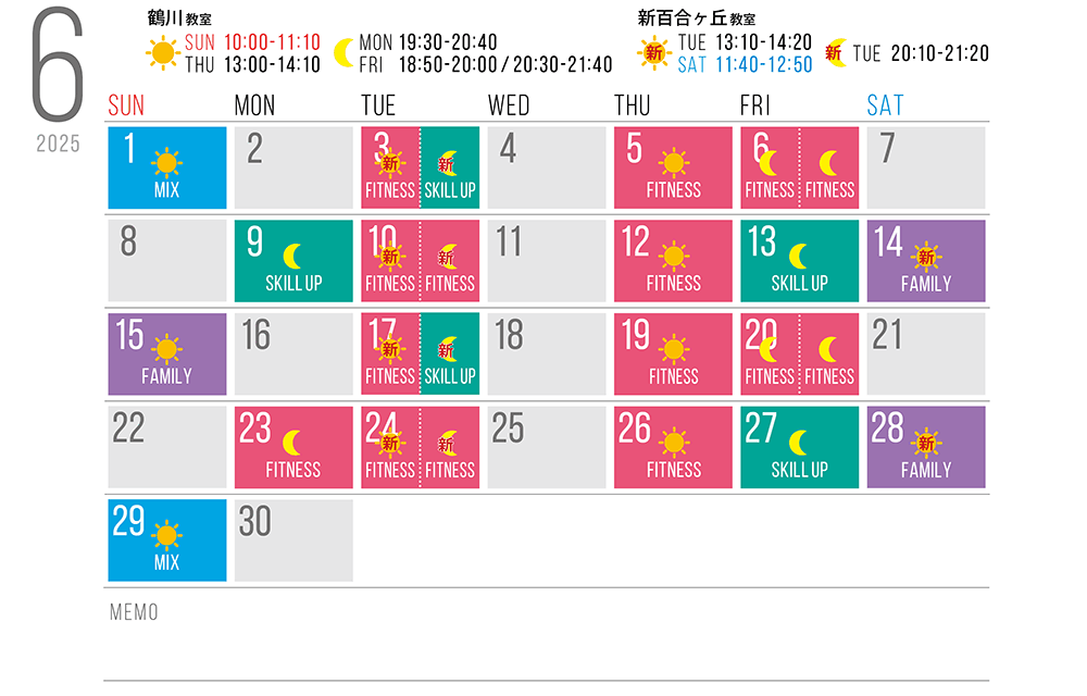 6月のスケジュールです