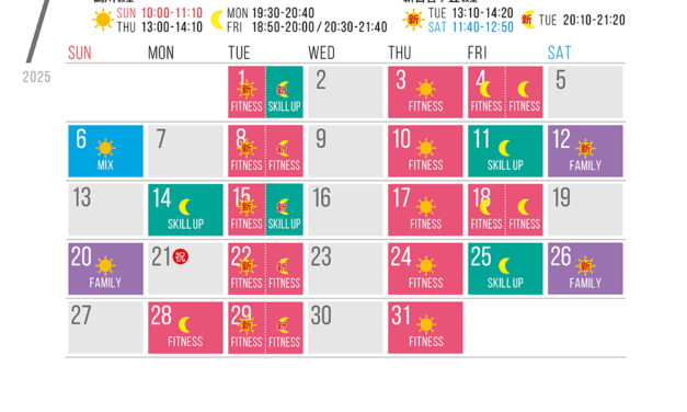 7月のスケジュールです