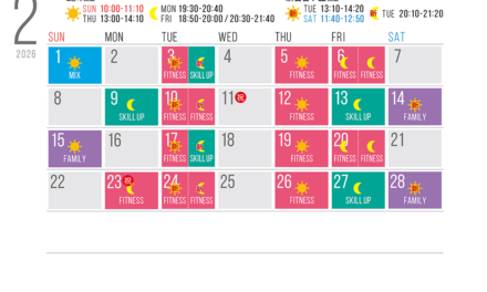 2月のスケジュールです