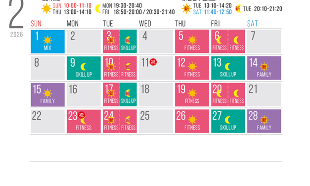 2月のスケジュールです