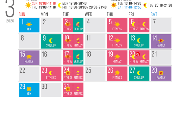 3月のスケジュールです