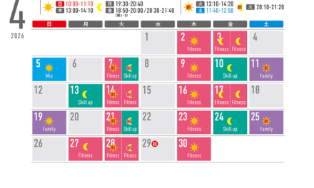 4月のスケジュールです