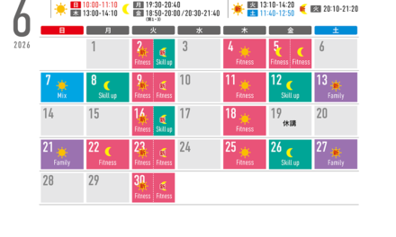 6月のスケジュールです