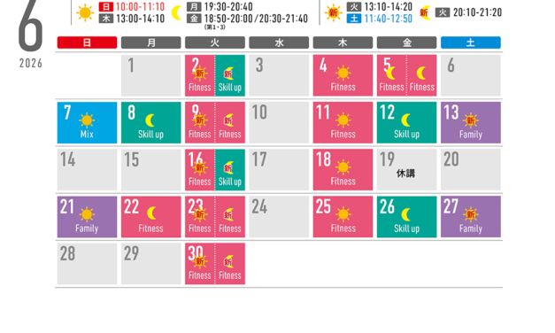 6月のスケジュールです
