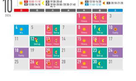 10月のスケジュールです